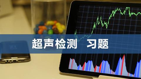 Ⅱ、Ⅲ考证计划 