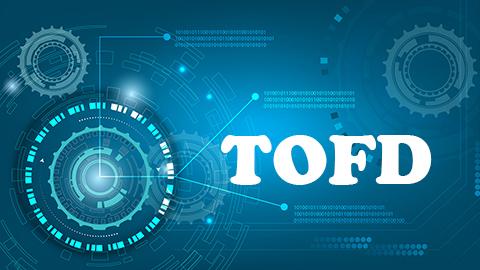 衍射时差法超声检测 TOFD