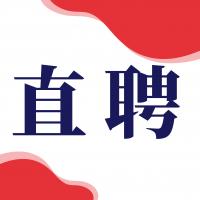 精英招聘